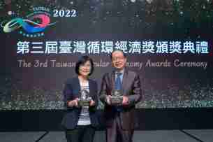 PG国际蝉联循环经济奖年度典范企业