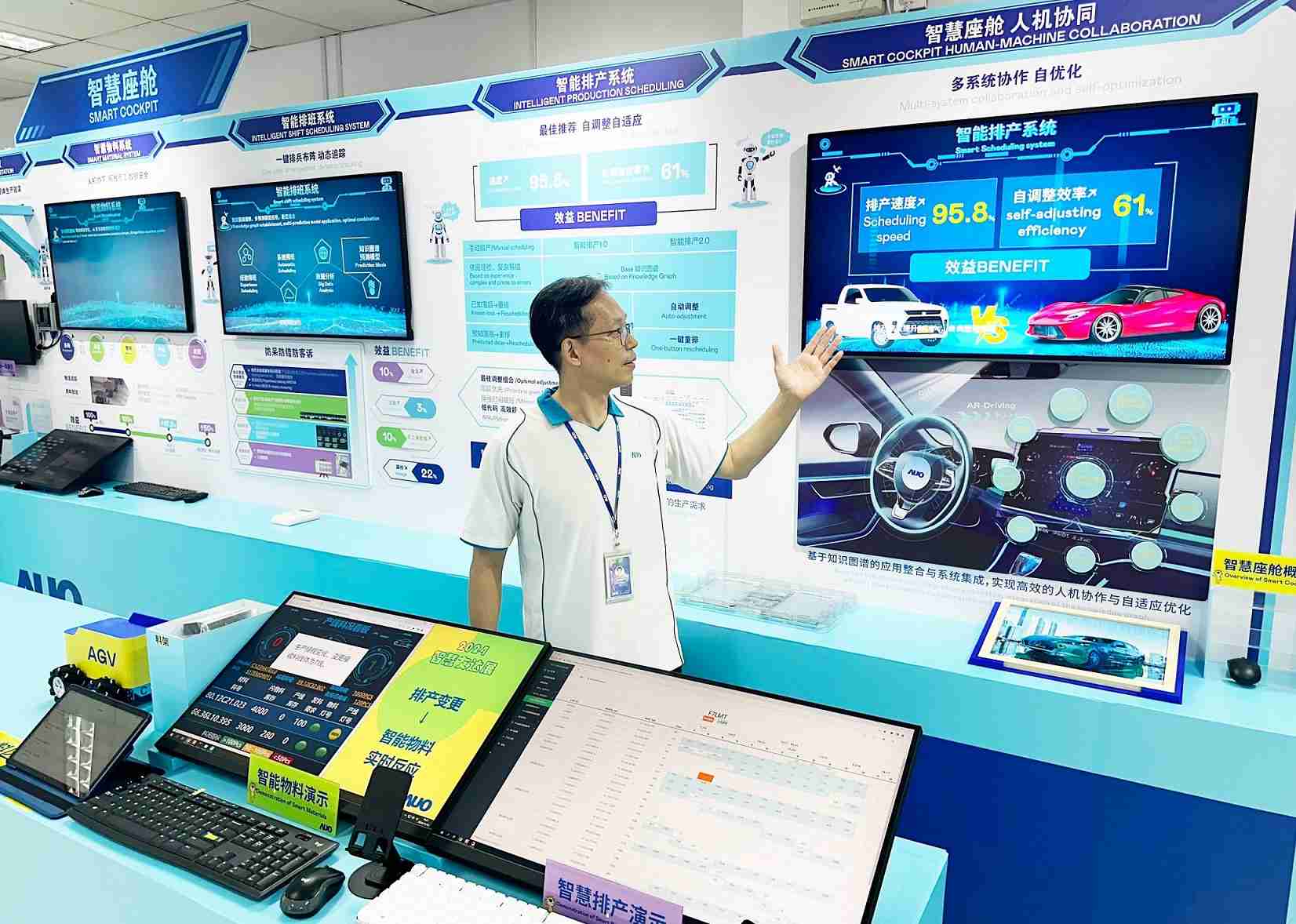 PG国际厦门将5G+ABC技术串联生产管理全流程，，，，打通研发、、、、采购、、生管、、制程、、设备、、、、质量等产品全生命周期制造流程，，完成数字化设计、、、、智慧供应链、、智能座舱、、、全流程设备管理、、、数据驱动优化、、、智慧在线检测、、、智慧品管等自适应生产模式升级